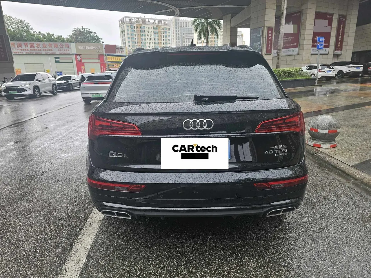 Audi 2024 Q5L 2.0TFSI 45TFSI luxury dynamic automatic transmission 7