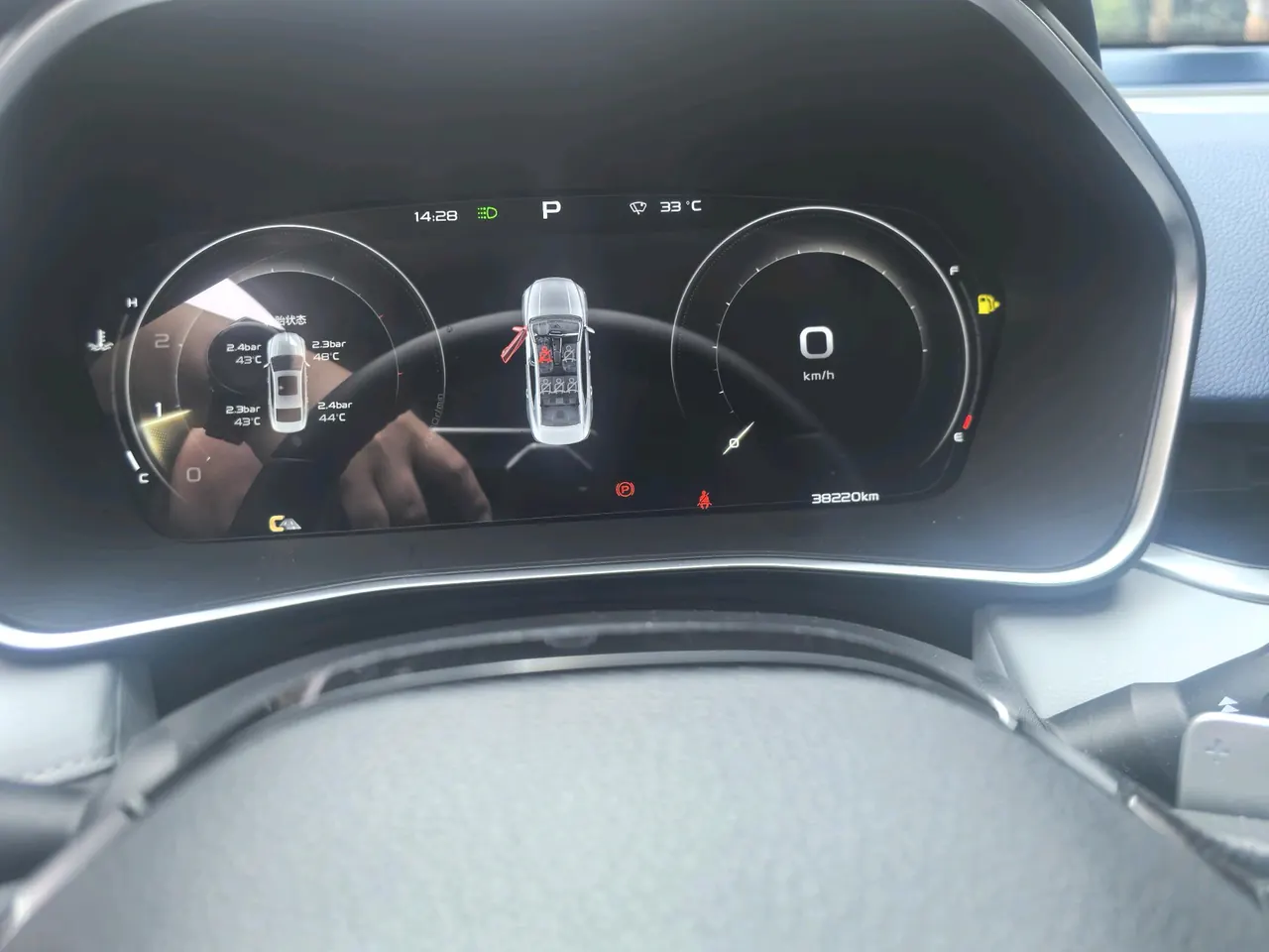 Geely 2021 xingrui 2.0T distinguished model (modified) automatic gear 9