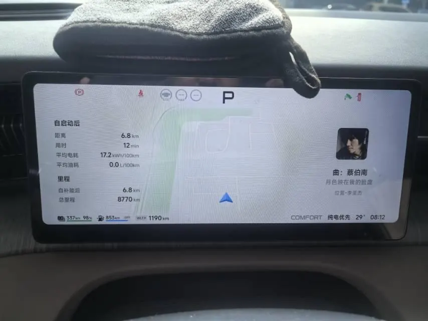 Xpeng 2026 X9 1602 Ultra Automatic 8