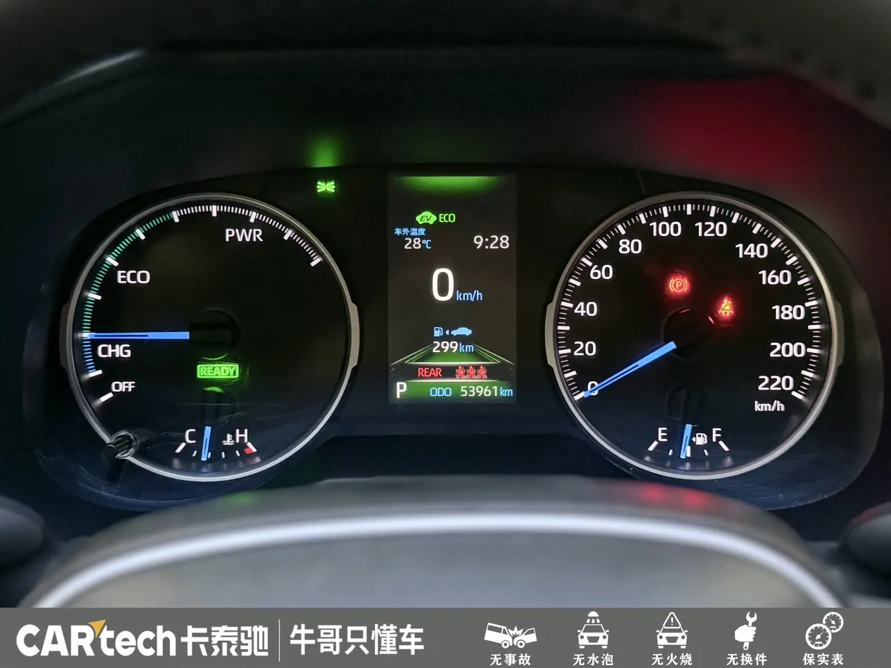Toyota 2022 Weilanda Dual Engine 2.5 Stepless Two-Drive Luxury PLUS Edition Automatic Gear 8