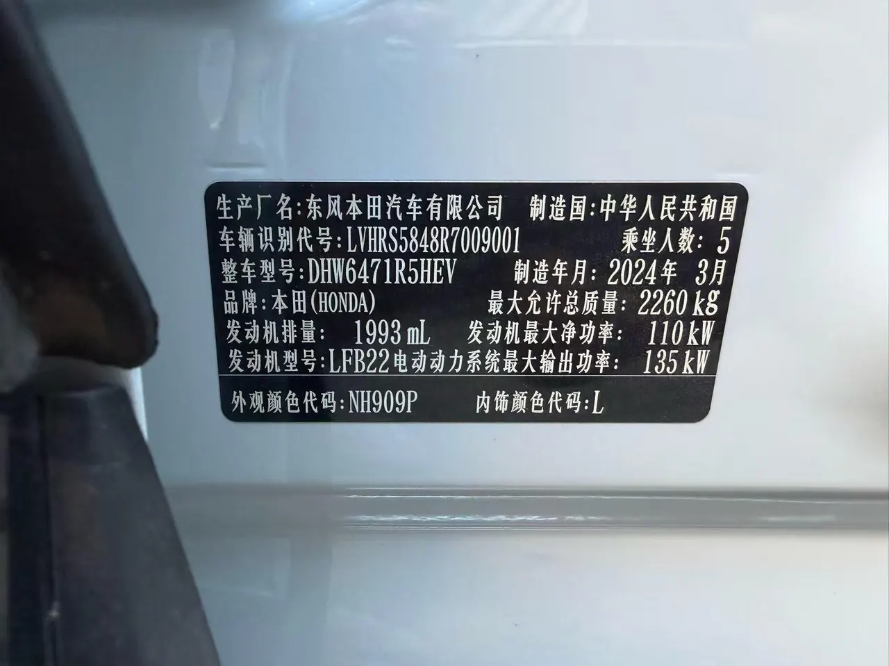 Honda CR-V New Energy 2024 CR-V e:HEV 2.0 Stepless Two-Drive Smart Edition Automatic Gear 9