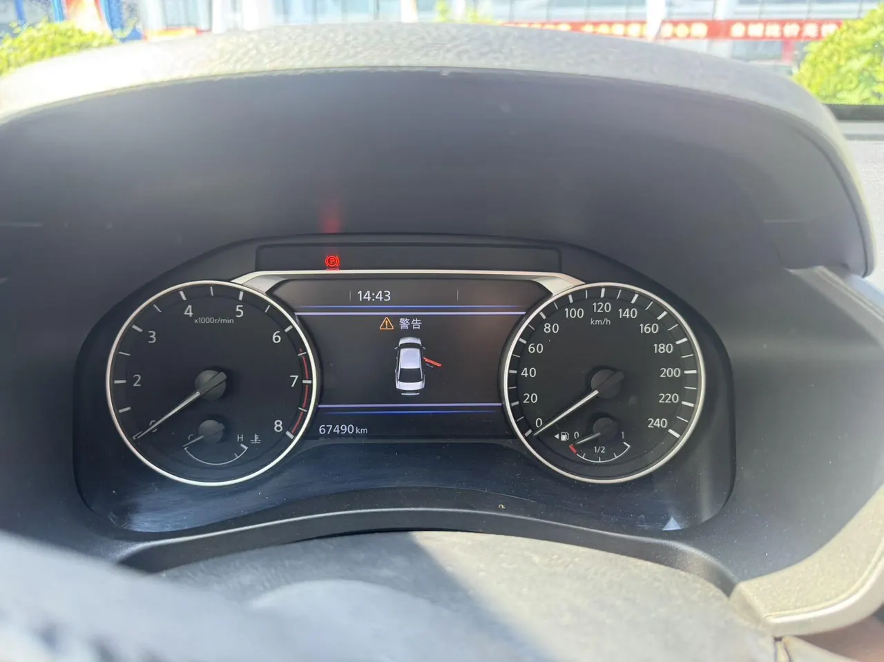 Nissan 2022 Teana 2.0 Stepless XL-TLS Pleasant Edition Automatic Gear 9