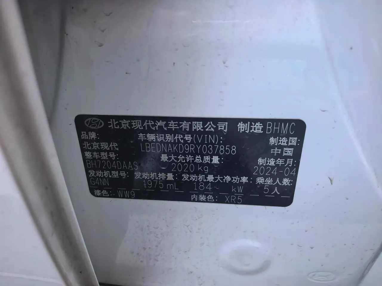 Hyundai 2024 11th generation Sonata 2.0T N Line Air automatic gear 6