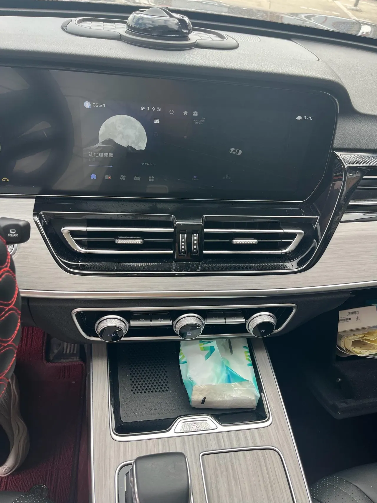 HongQi 2025 HS5 2.0T Two-wheel Drive 600000 Commemorative Automatic Gear 7