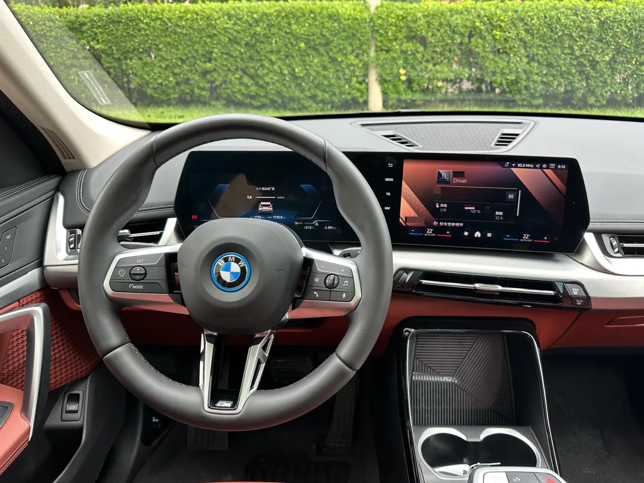 BMW 2026 iX1 eDrive25L eDrive25L m sports suit automatic gear 13