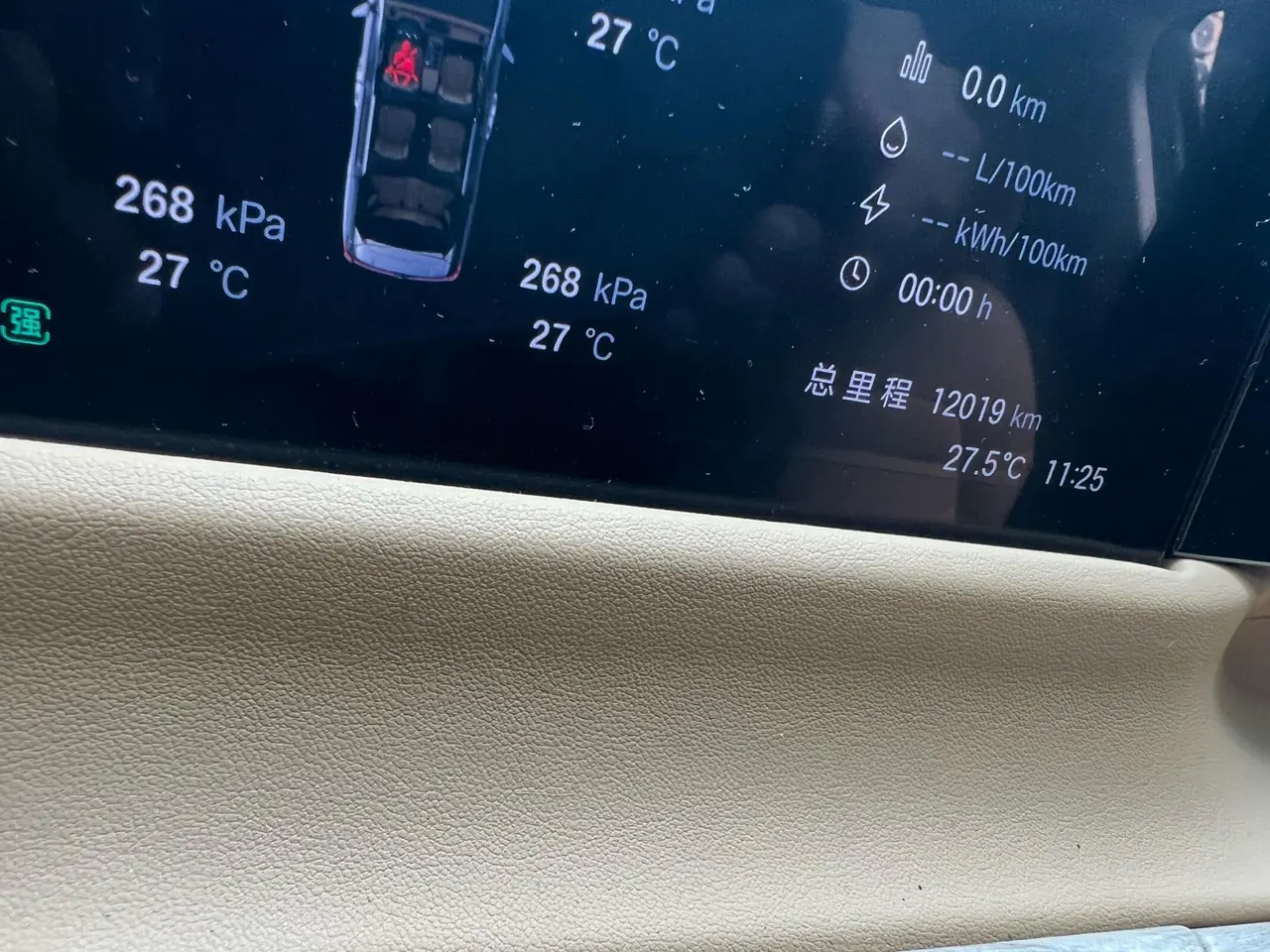 GAC Trumpchi 2024 E8 2.0 150km MAX Automatic Transmission 10