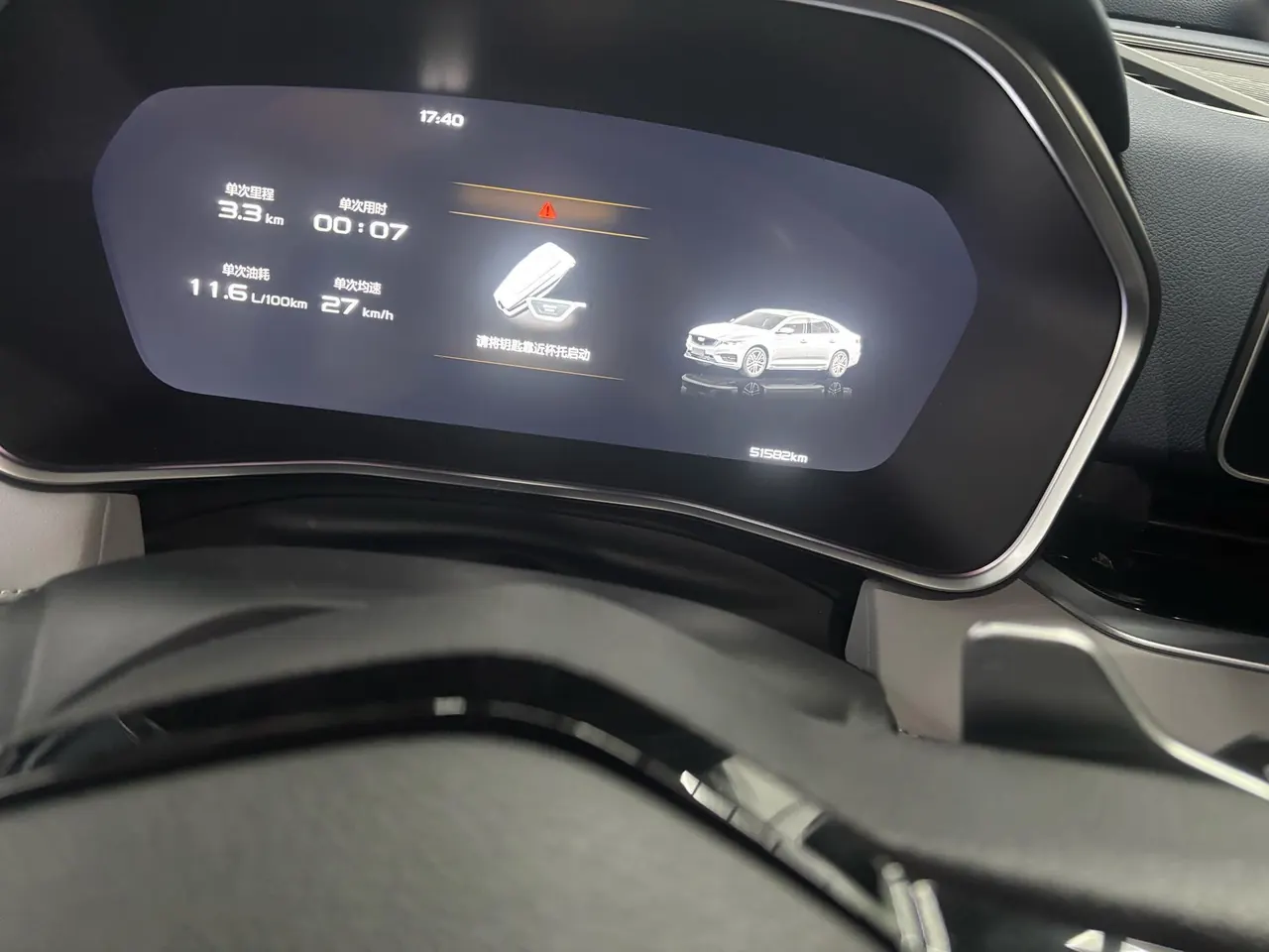 Geely 2021 xingrui 2.0T luxury automatic gear 6