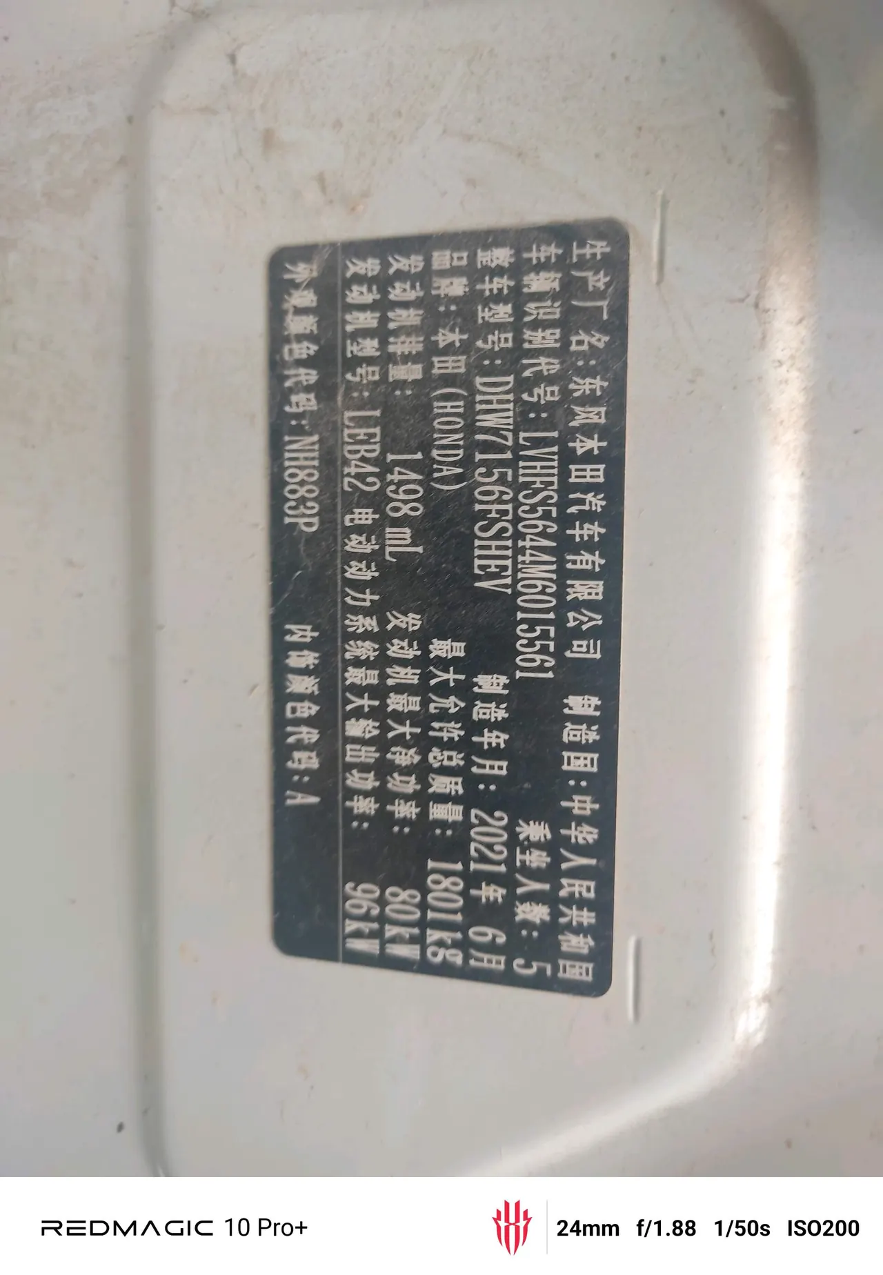 Honda 2021 hybrid 1.5 stepless sharp and clean version of automatic gear 8