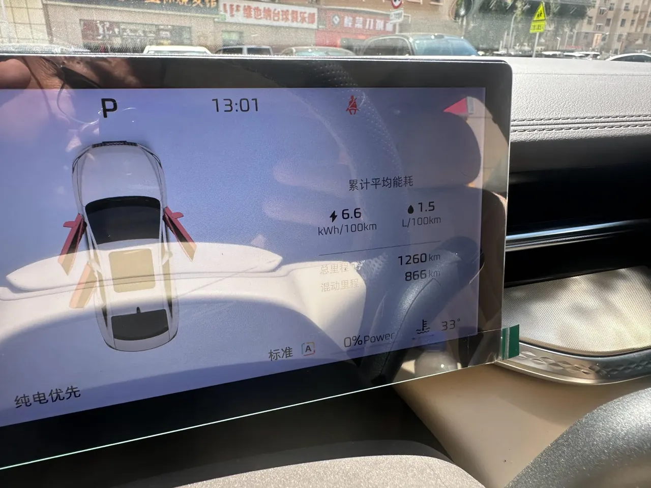 Roewe 2025 M7 DMH 1.5 160km Premium Edition Automatic Gear 10