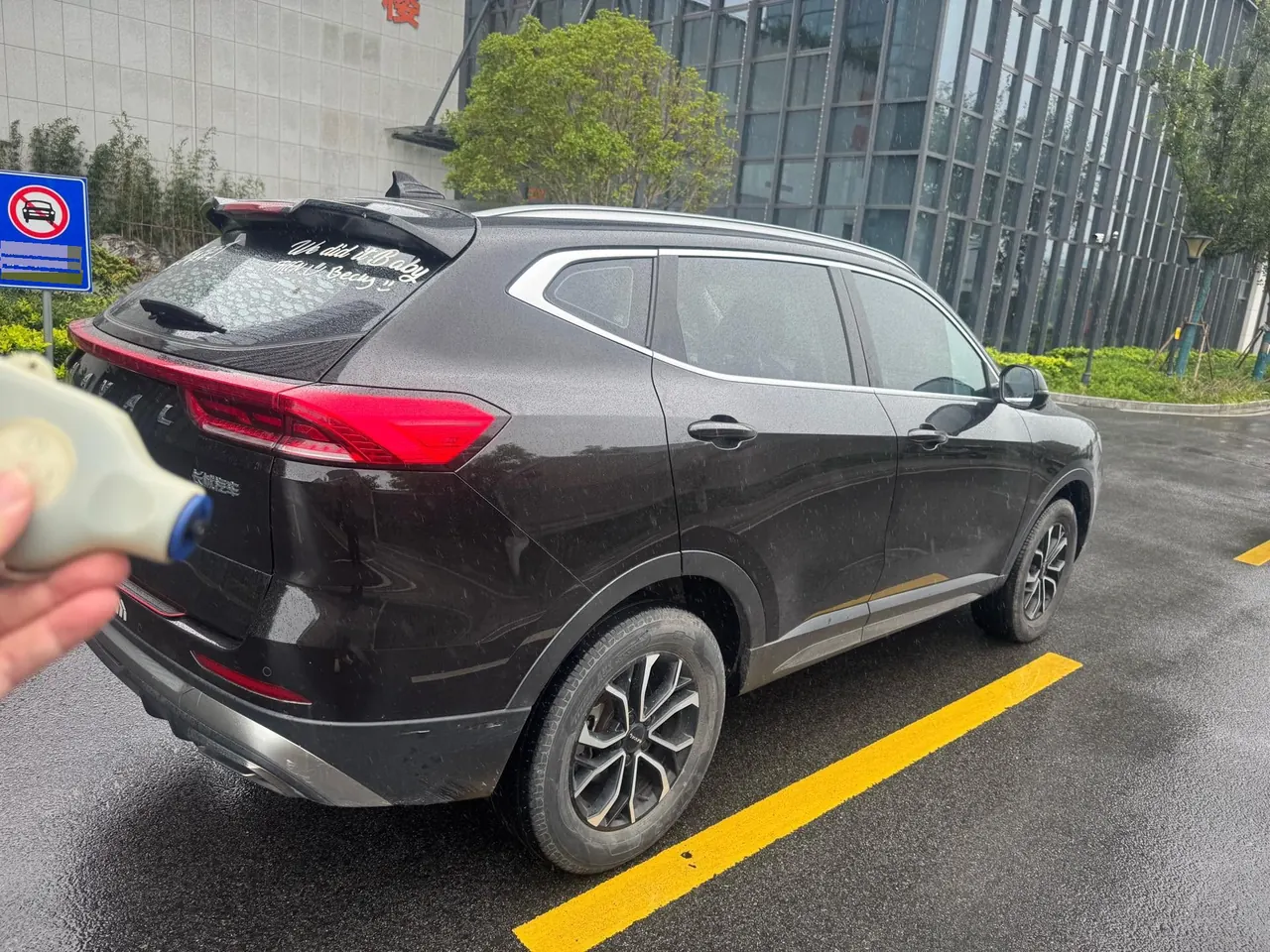 Haval 2023 H6 1.5T National Tide Edition Urban Edition Automatic Gear 9