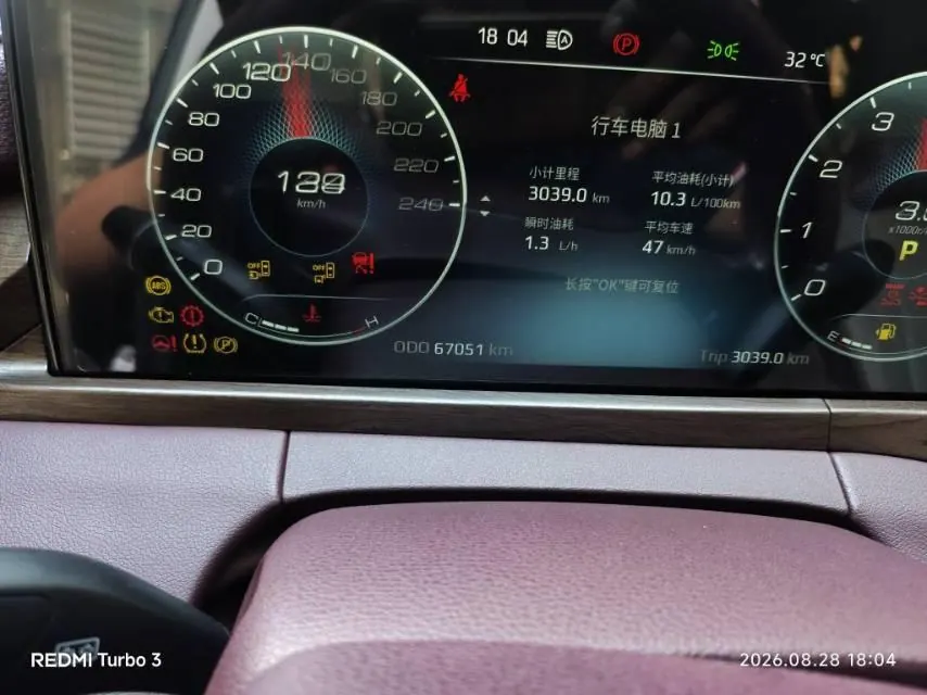 Ford 2021 Lingyu 2.0T EcoBoost 225 Zunling PLUS Automatic Gear 8