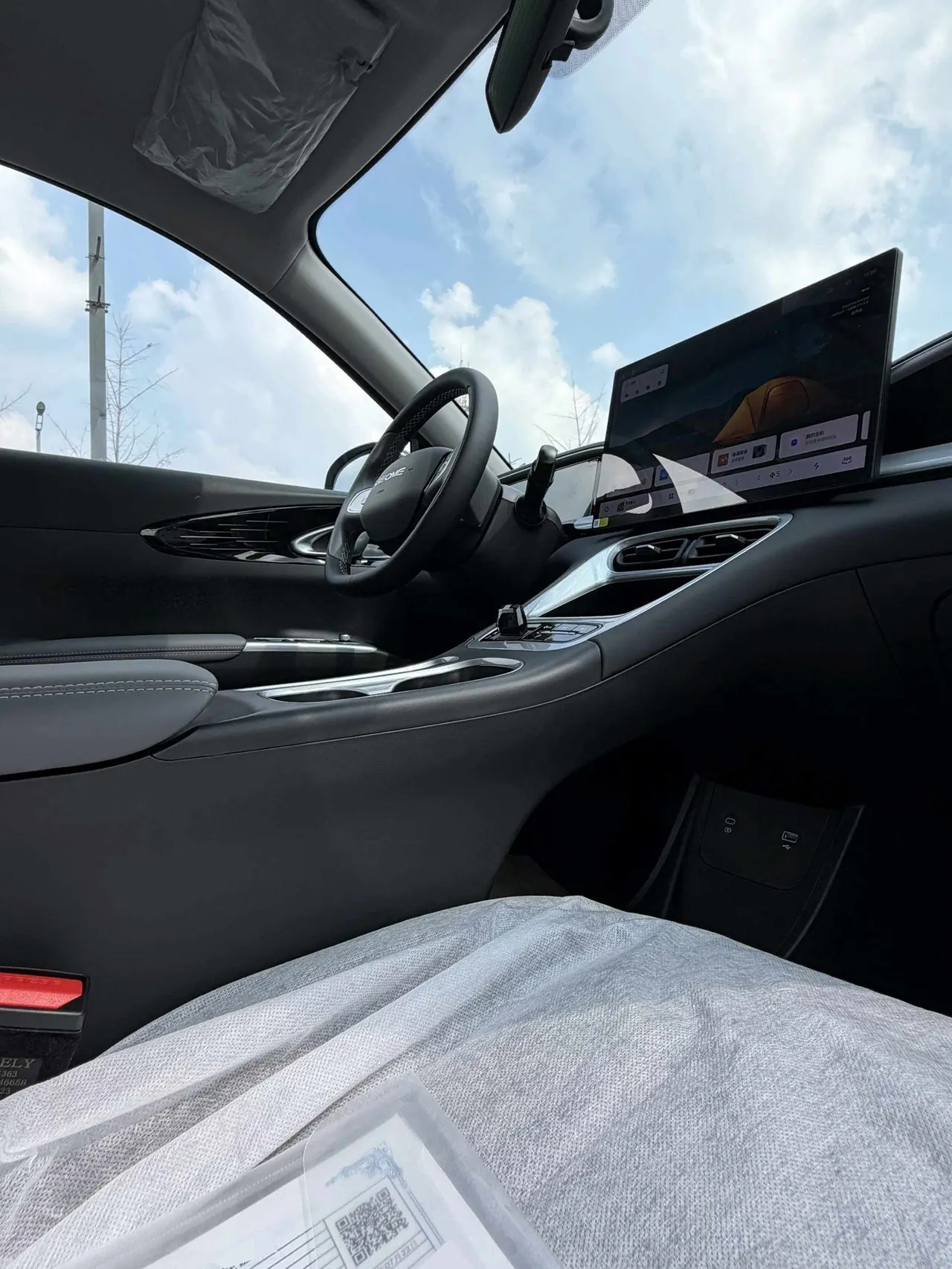 Geely 2026 star willing 410km yearning version of automatic gear 8