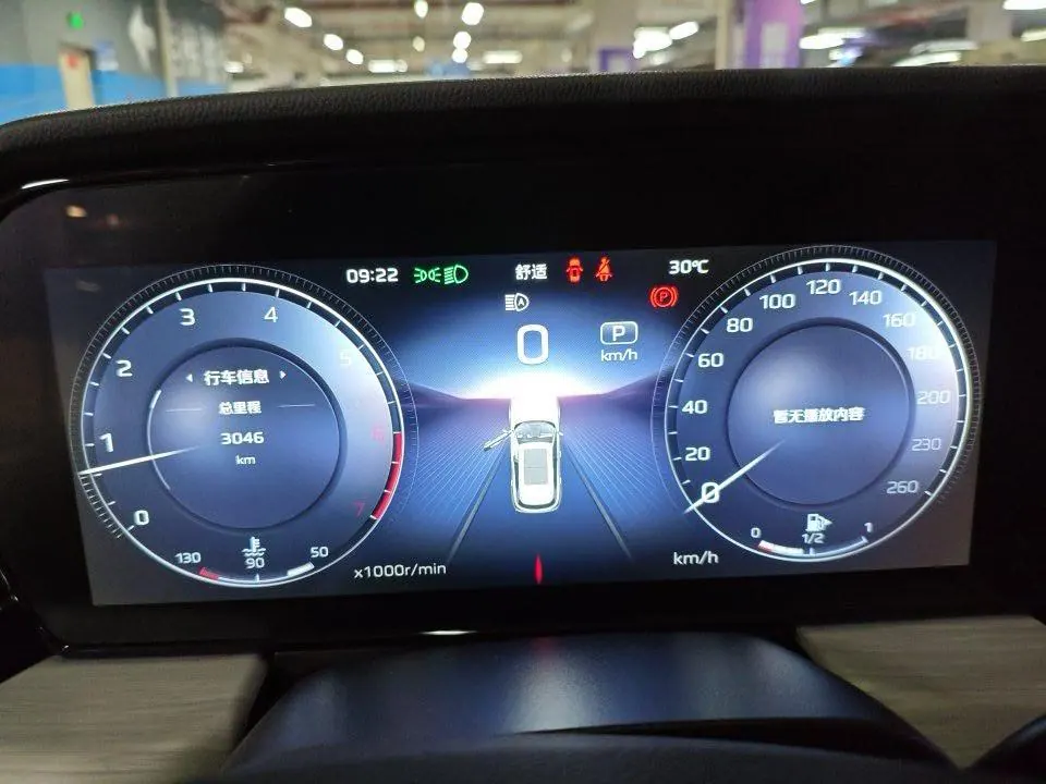 HongQi 2026 HS5 2.0T Two-Drive Flag Enjoy Pro Edition Automatic Gear 6