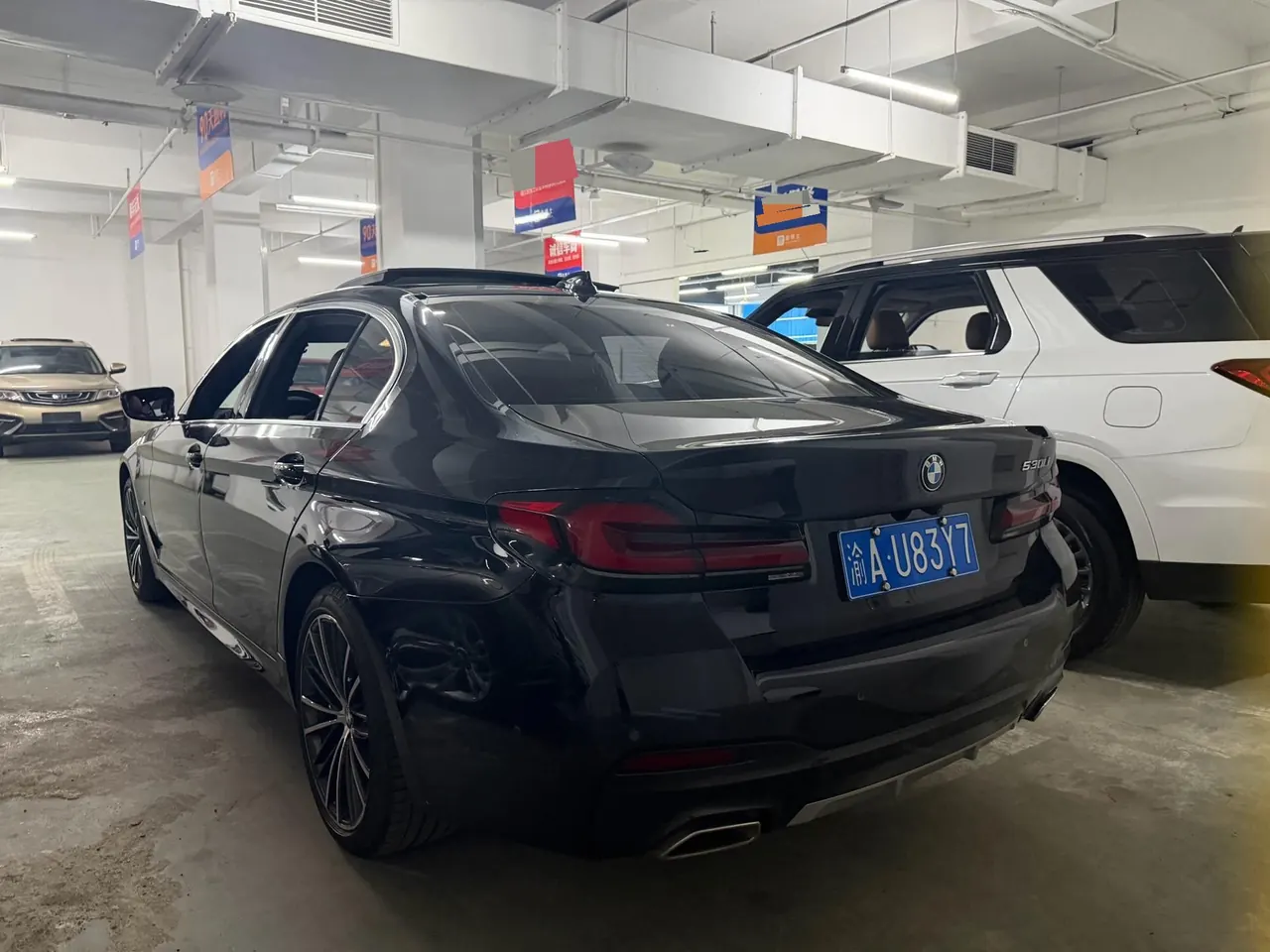 BMW 5 Series 2023 530Li 2.0T Leading M Sports Suit (Modified) Automatic Gear 5