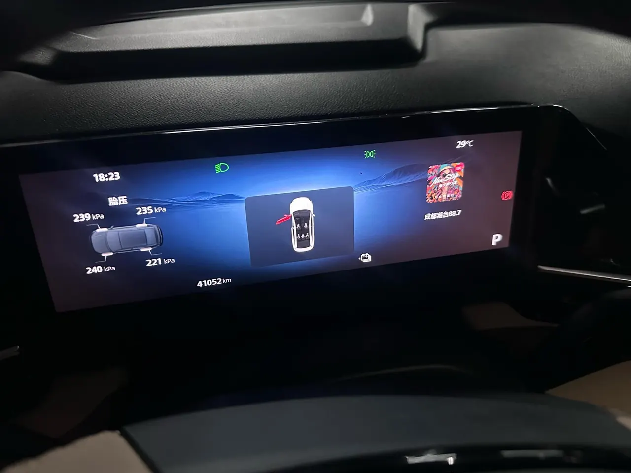 Geely Galaxy 2023 L6 1.5T 125km PLUS automatic gear 9