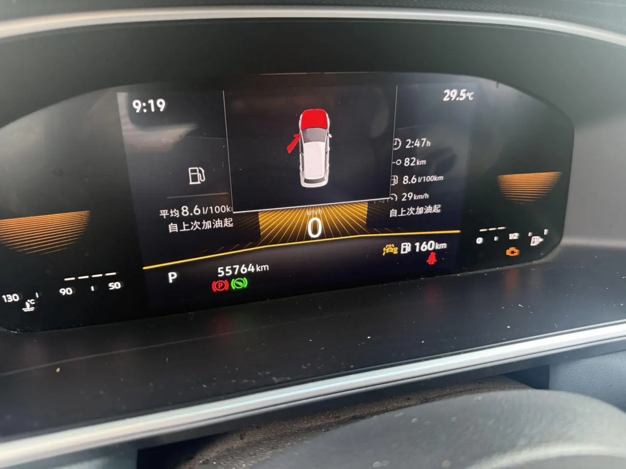 Volkswagen 2023 Tuyue 1.5TSI 300TSI Two-Drive Kyauk Moon Edition Automatic Gear 8