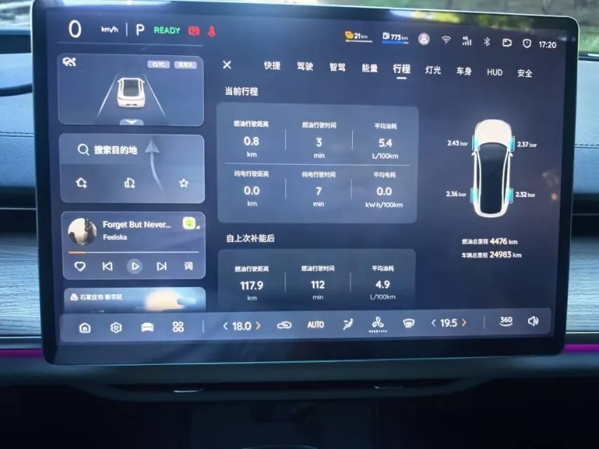 Qiyuan 2023 A 07 200 Pro automatic gear 20