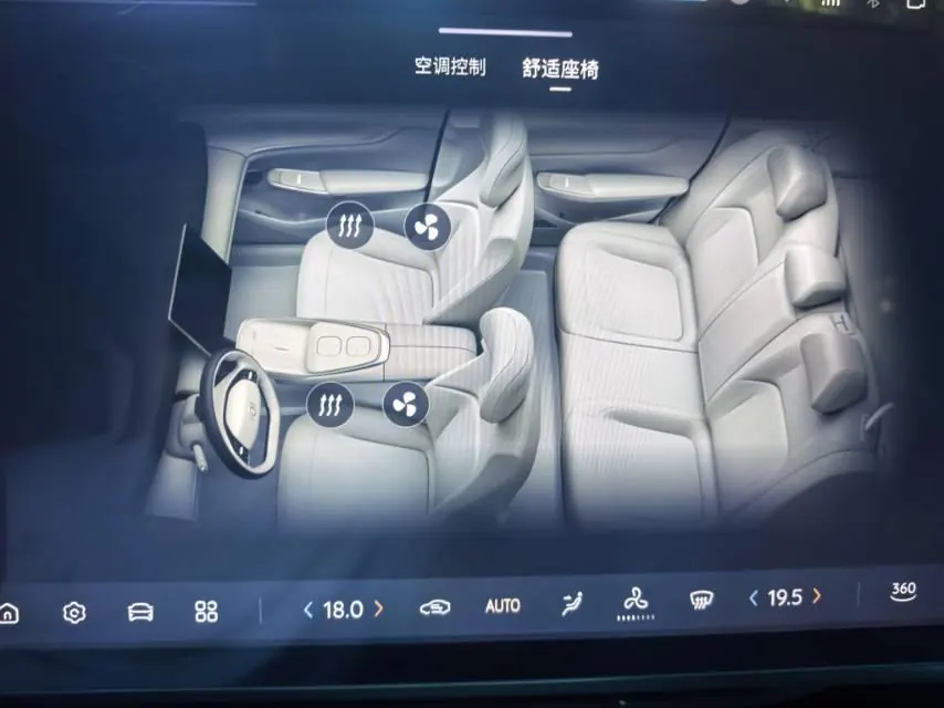 Qiyuan 2023 A 07 200 Pro automatic gear 21
