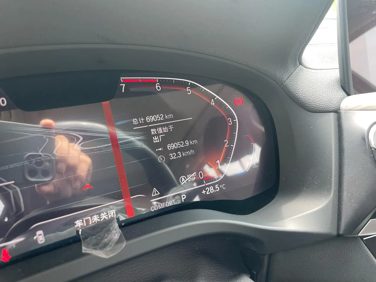 BMW 2020 X3 xDrive28i 2.0T M sports suit automatic gear 9