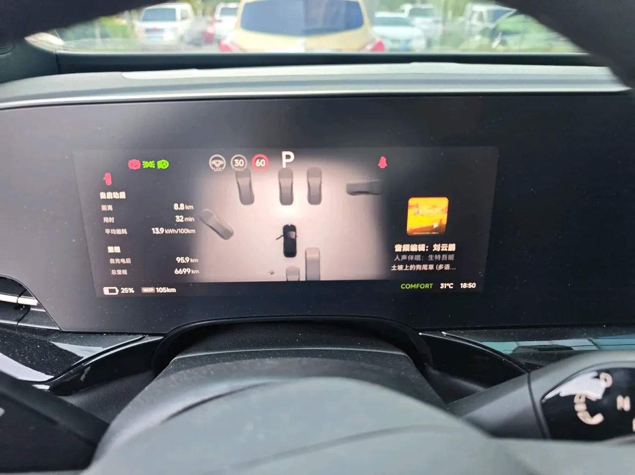 Volkswagen 2026 and public 06 Pure automatic gear 7