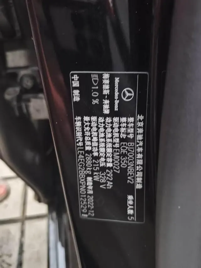 Mercedes Benz 2022 EQE 350 EQE 350 Deluxe Edition Automatic 8