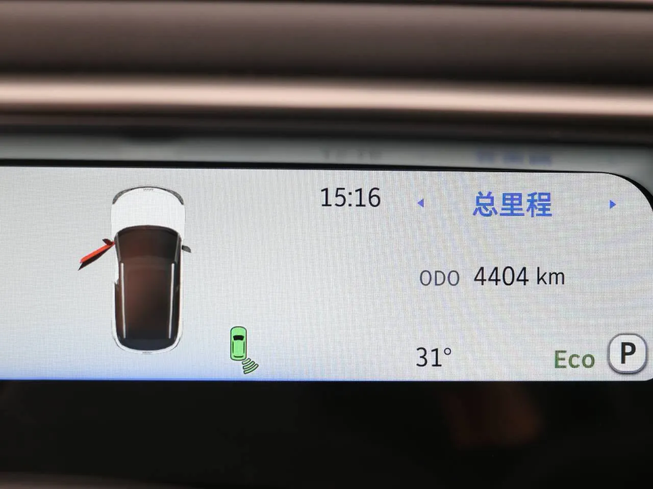 Smart 2026 Smart #1 Smart New Luxury Automatic Gear 16
