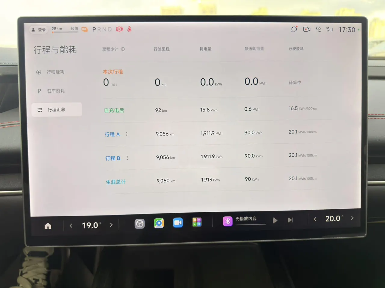 MI 2024 SU 7 830km Rear Drive Ultra Long Endurance High-end Smart Drive Pro Edition Automatic Gear 10