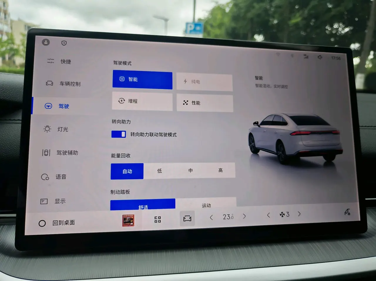 Geely Galaxy 2025 xingyao 6 EM-i 1.5 60km sailing version of automatic gear 18