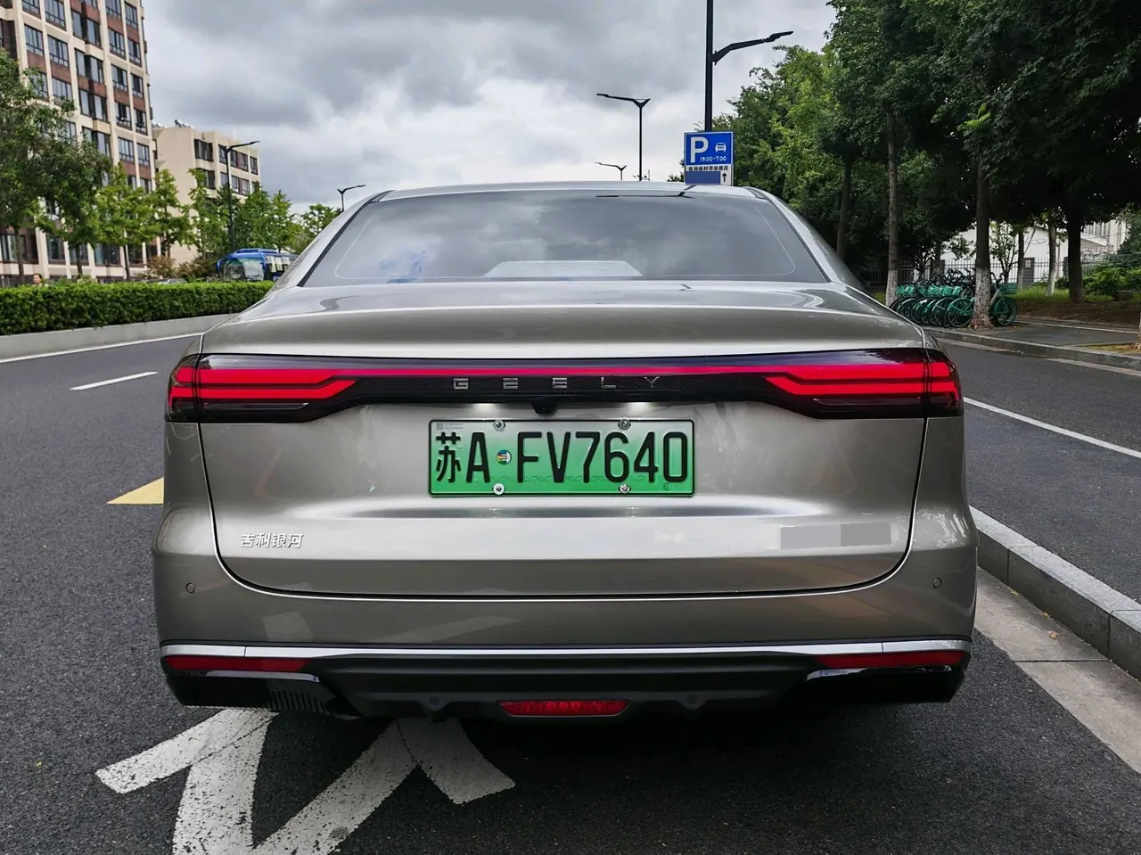 Geely Galaxy 2025 xingyao 6 EM-i 1.5 60km sailing version of automatic gear 4
