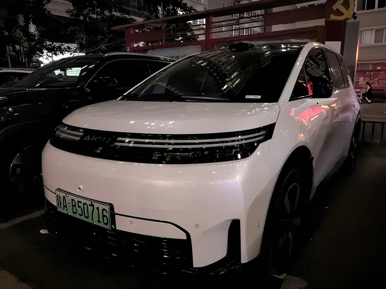 GAC Aion 2026 AION N 60 510 Laser Radar Ultra Automatic - View 1