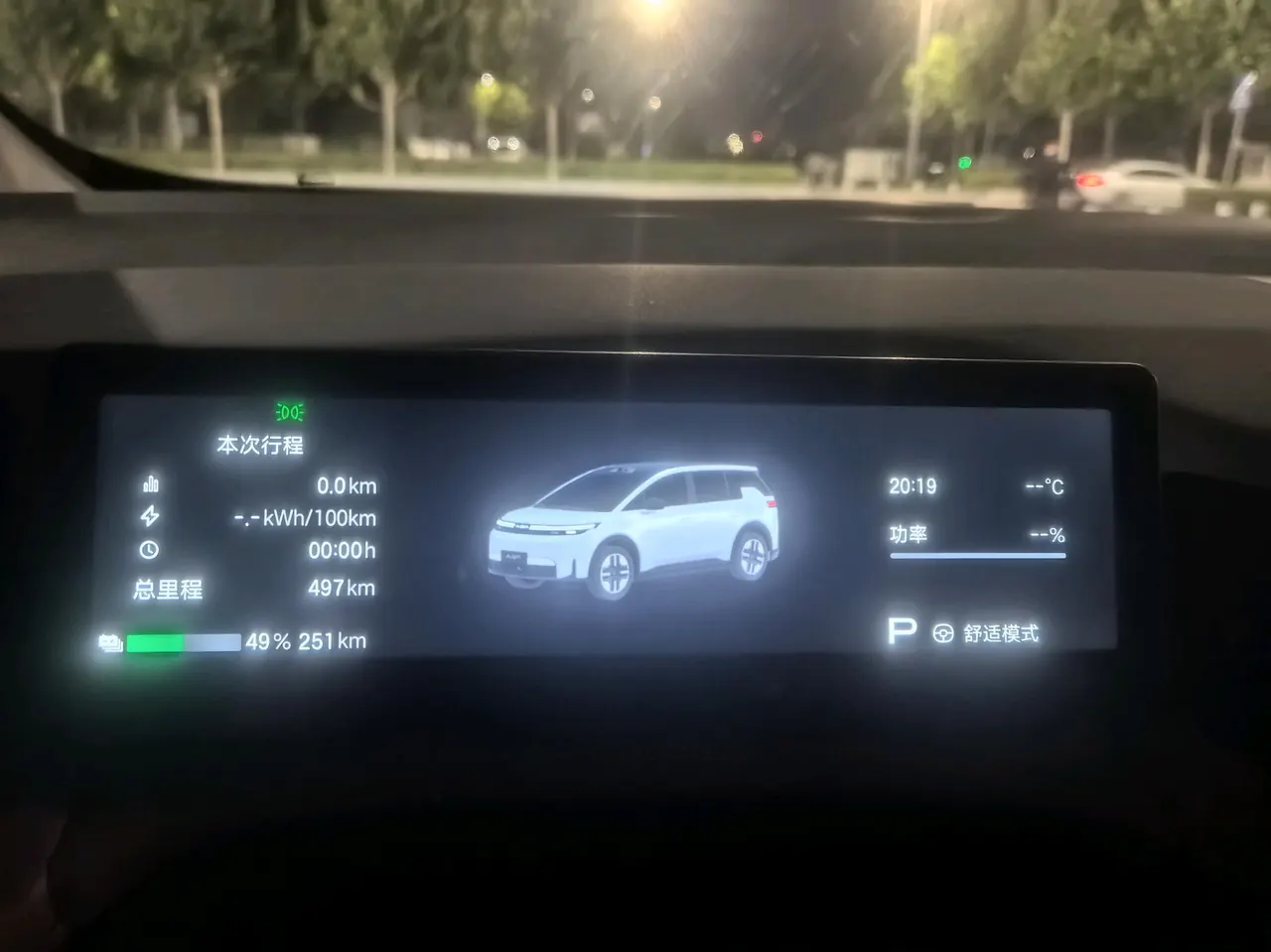 GAC Aion 2026 AION N 60 510 Laser Radar Ultra Automatic 5