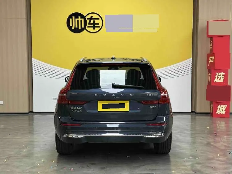 Volvo 2025 XC60 48V 2.0T B5 4-wheel drive Zhiyuan Deluxe Edition Automatic Gear 8