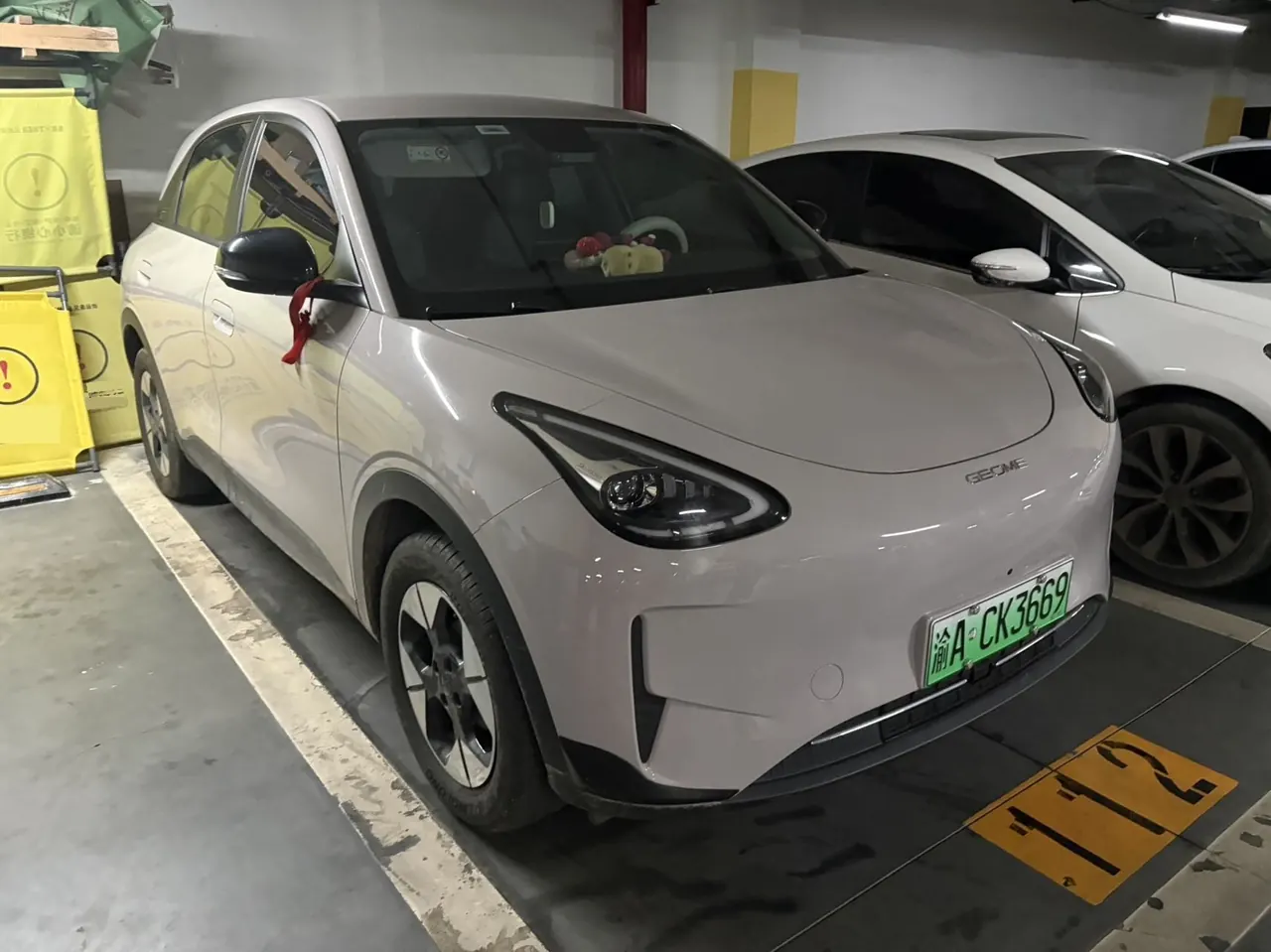 Geely 2026 star willing 410km yearning version of automatic gear 3