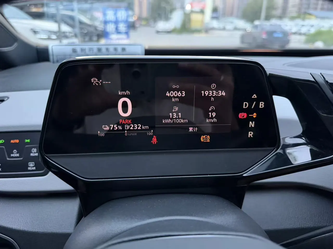 Volkswagen 2023 ID. 3 Pure Smart Edition Automatic Transmission 5