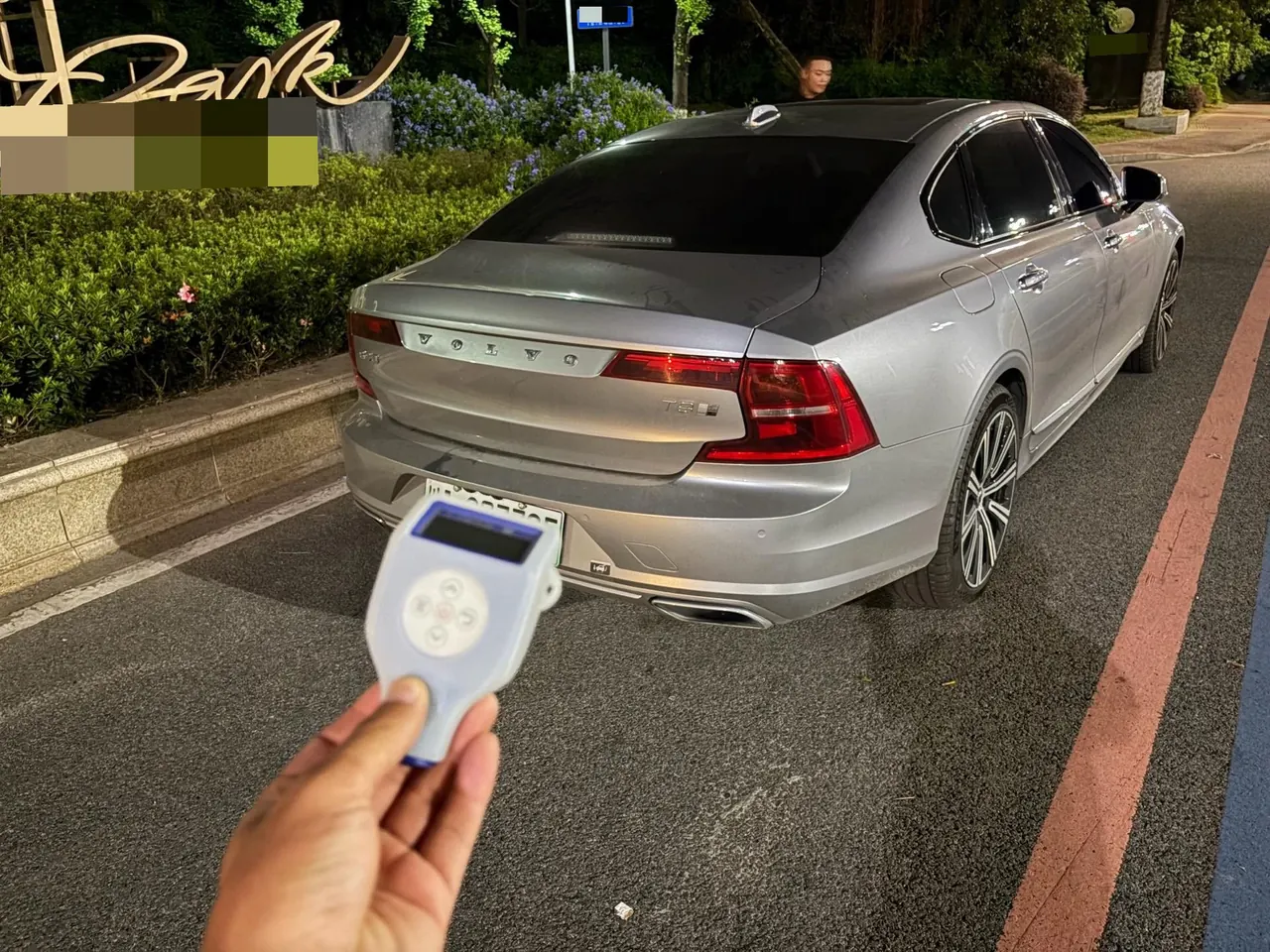 Volvo S90 New Energy 2020 S90 PHEV 2.0T T8 Zhiyi Deluxe Automatic Gear 5