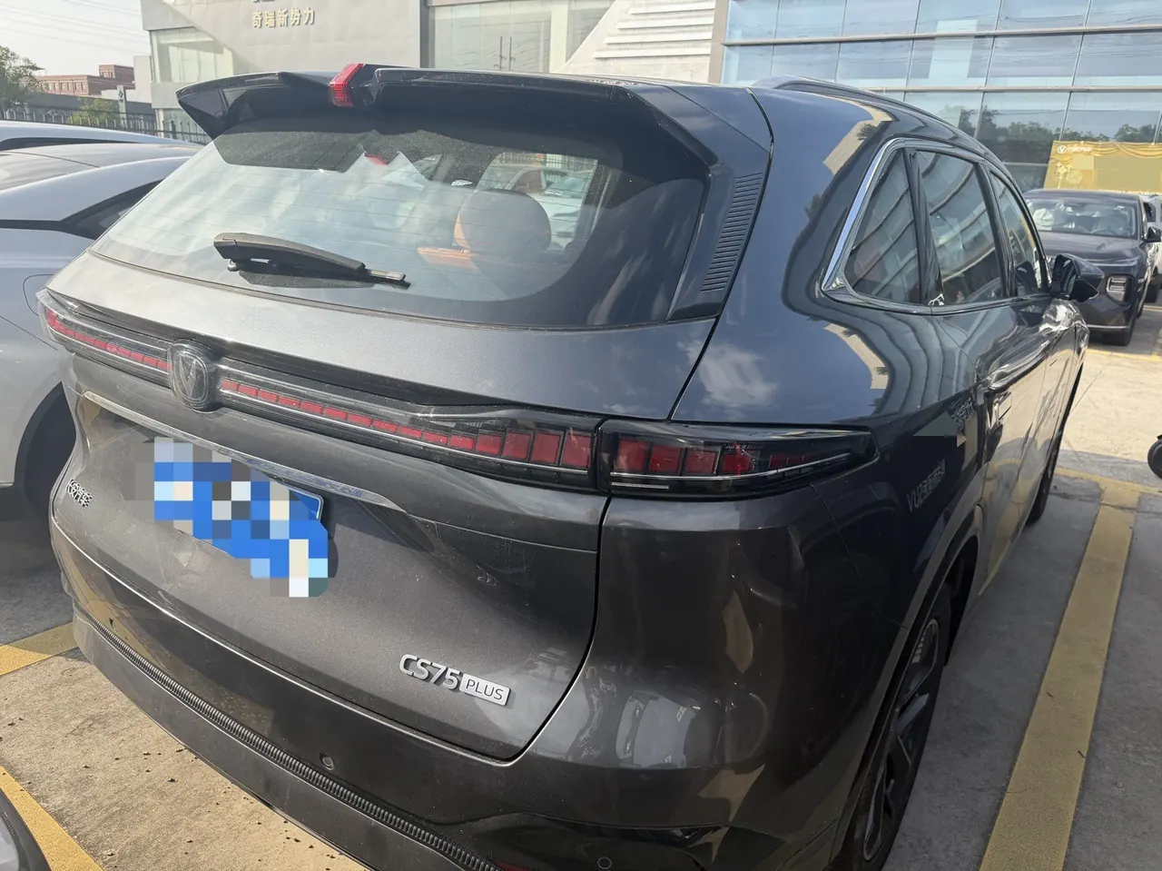 ChangAn 2025 CS75 PLUS 1.5T New Blue Whale Prestige Automatic 4
