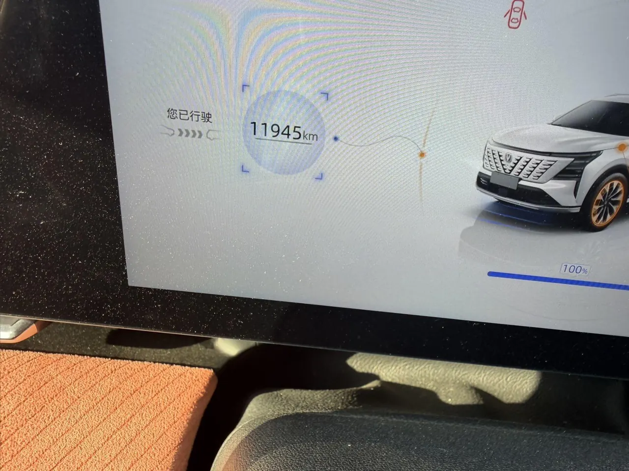 ChangAn 2025 CS75 PLUS 1.5T New Blue Whale Prestige Automatic 7