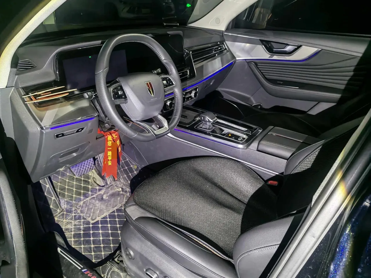HongQi 2023 HS5 2.0T Flag Enjoy Pro Edition Automatic Gear 11