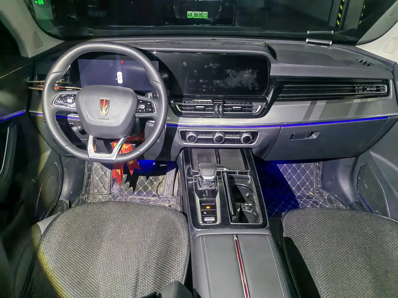 HongQi 2023 HS5 2.0T Flag Enjoy Pro Edition Automatic Gear 6