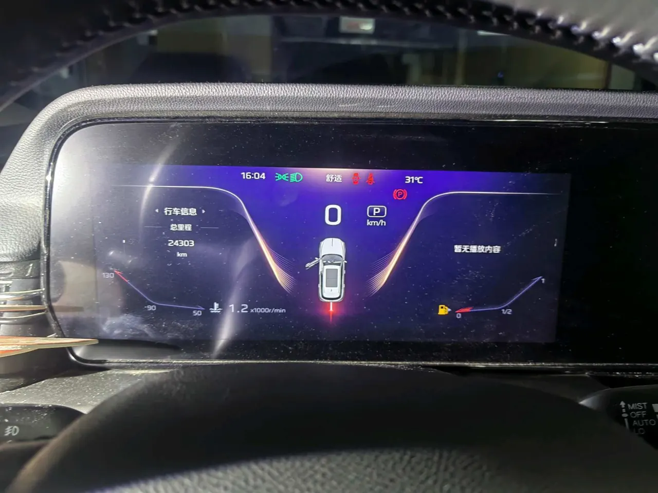 HongQi 2023 HS5 2.0T Flag Enjoy Pro Edition Automatic Gear 9