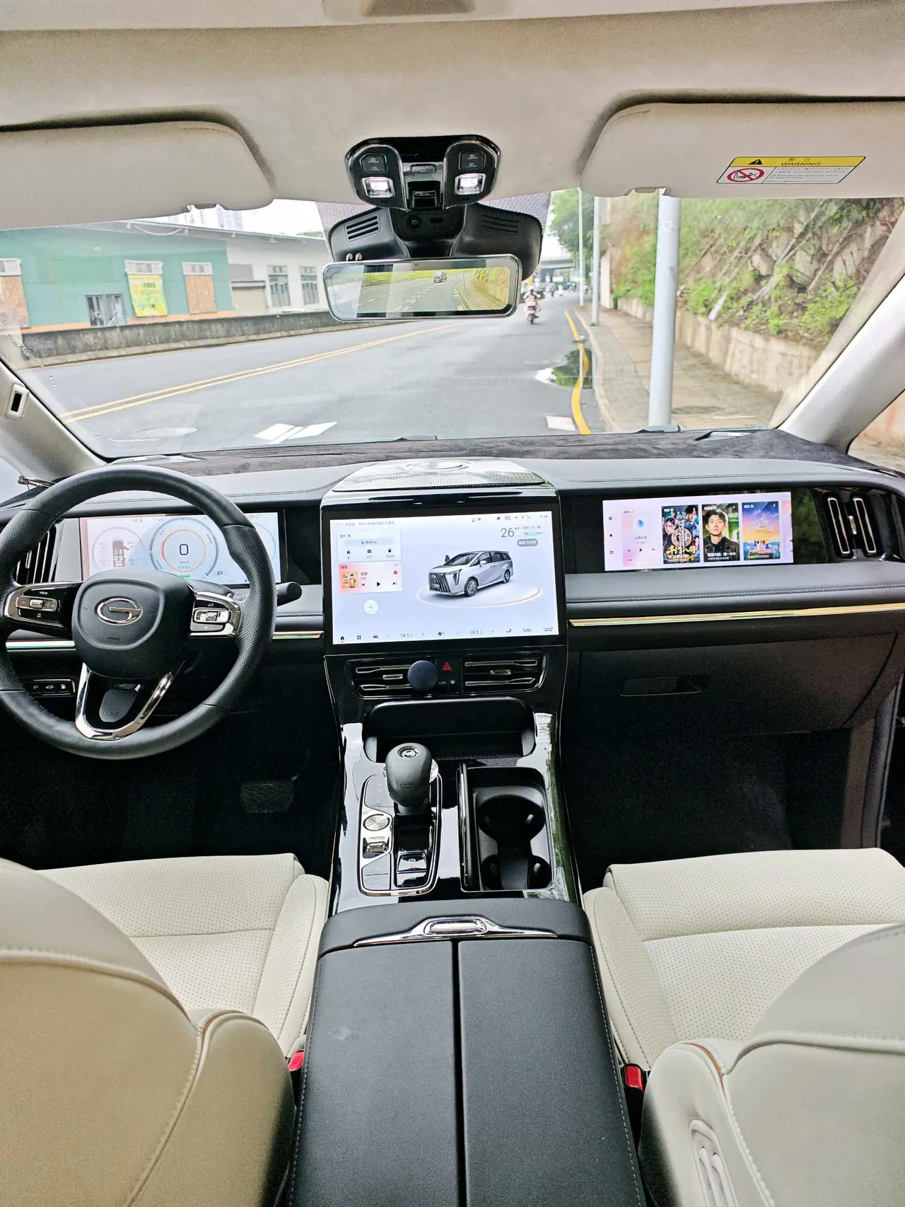 Chuanqi 2023 E9 2.0T Master Automatic Gear 12