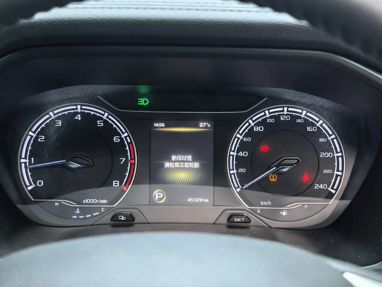 Geely Vision SUV(X6) 2021 Vision X6 Pro 1.4T Premium Automatic 9
