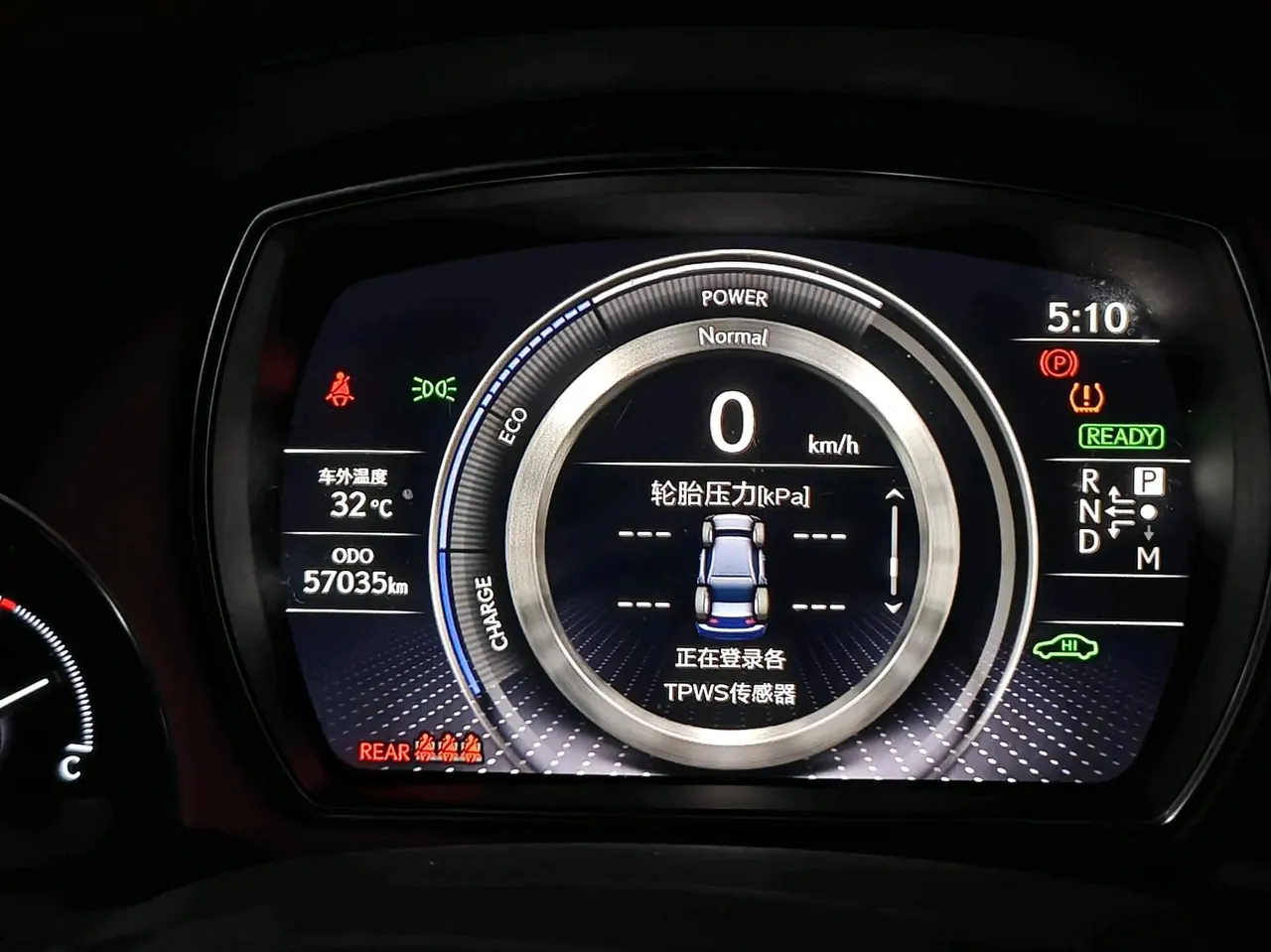 Rexas LS (Imported) 2021 LS500h 3.5 Level/Automatic Administrative Edition Automatic Gear 14
