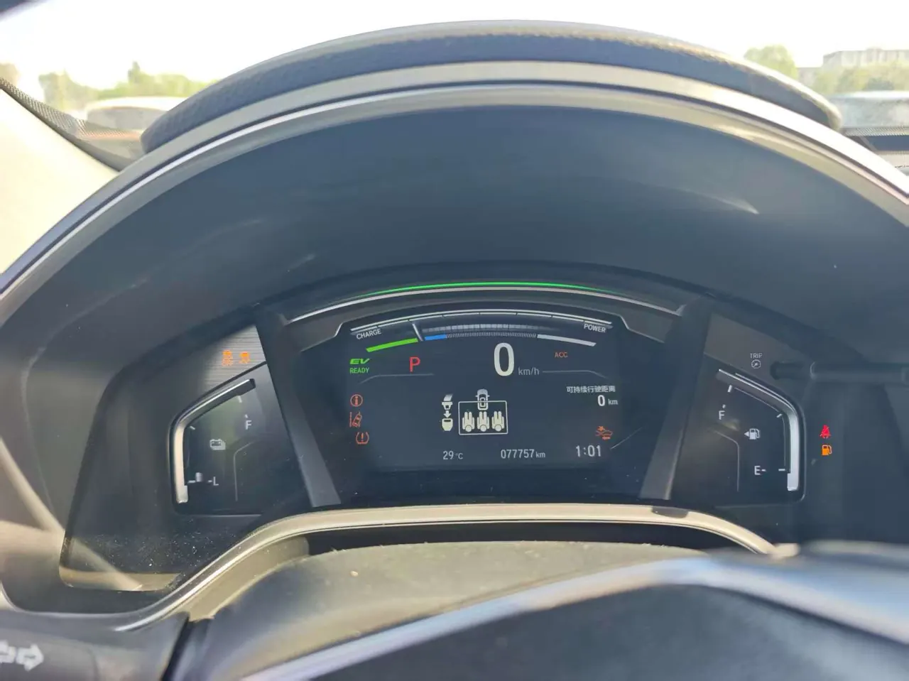 Honda Haoying New Energy 2022 Haoying Sharp Hybrid E 2.0 Stepless Premium Edition Automatic Gear 9