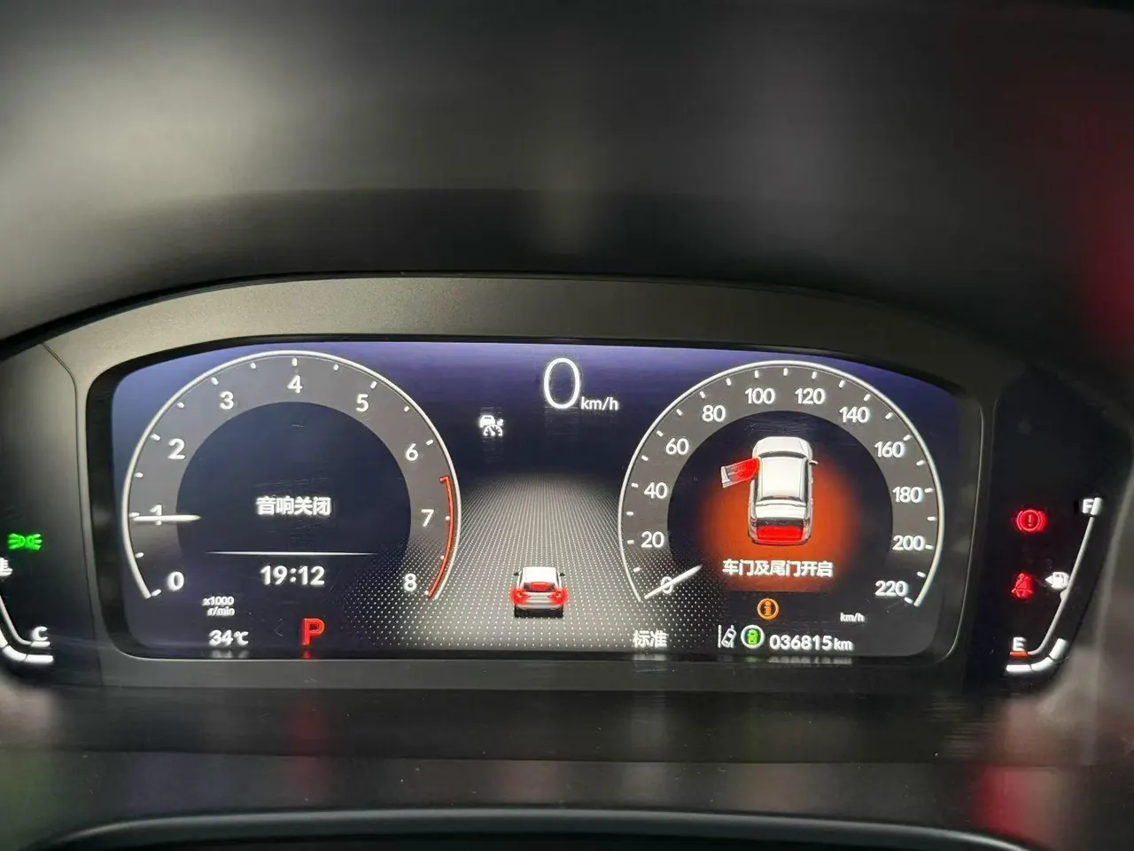 Honda 2023 CR-V 1.5T Stepless 240TURBO Two-Drive Turbo Edition 5-seat Automatic Gear 6