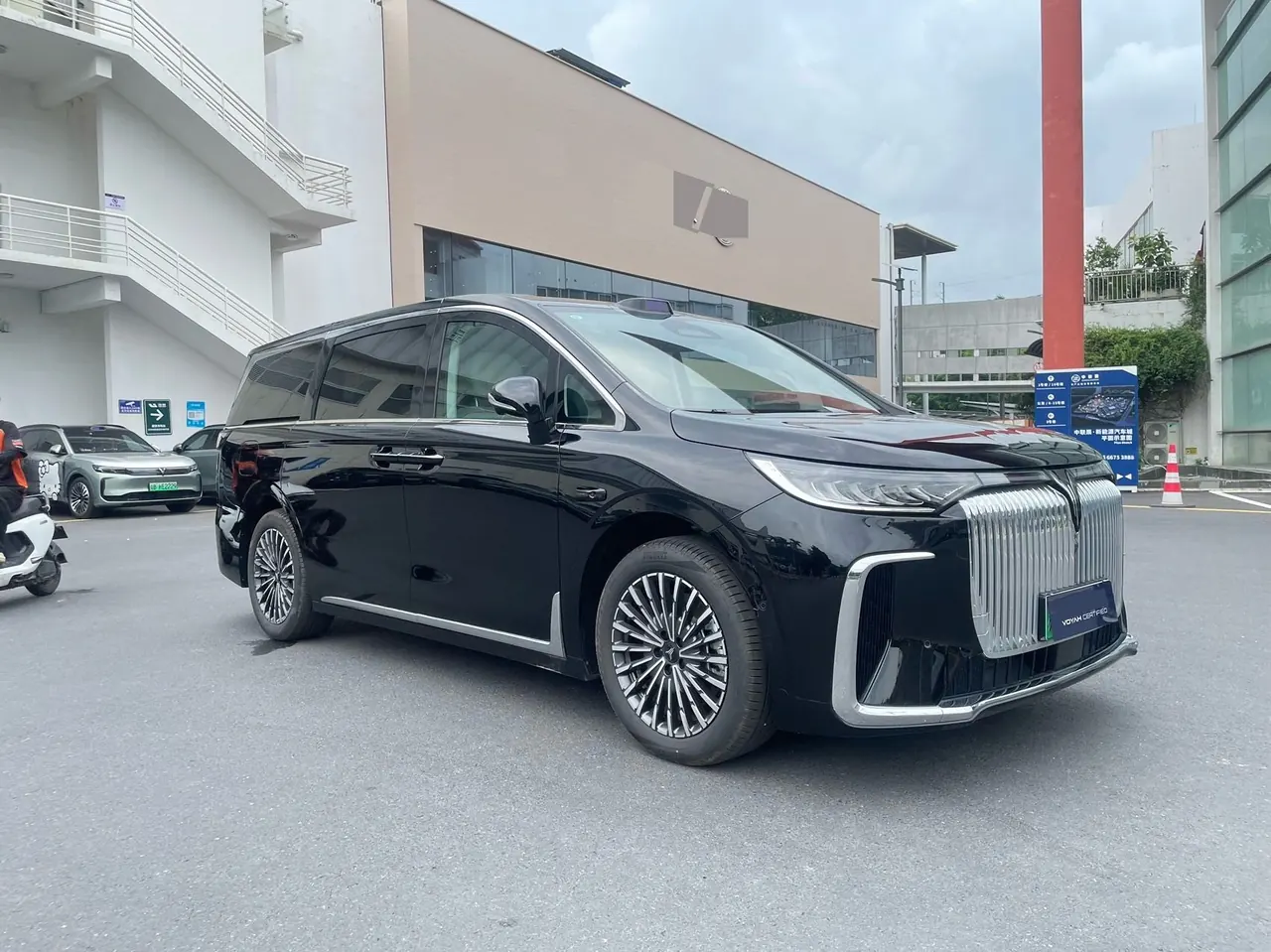 Voyah 2025 dreamers PHEV 1.5T four-wheel drive flagship dry Kun version automatic gear 2