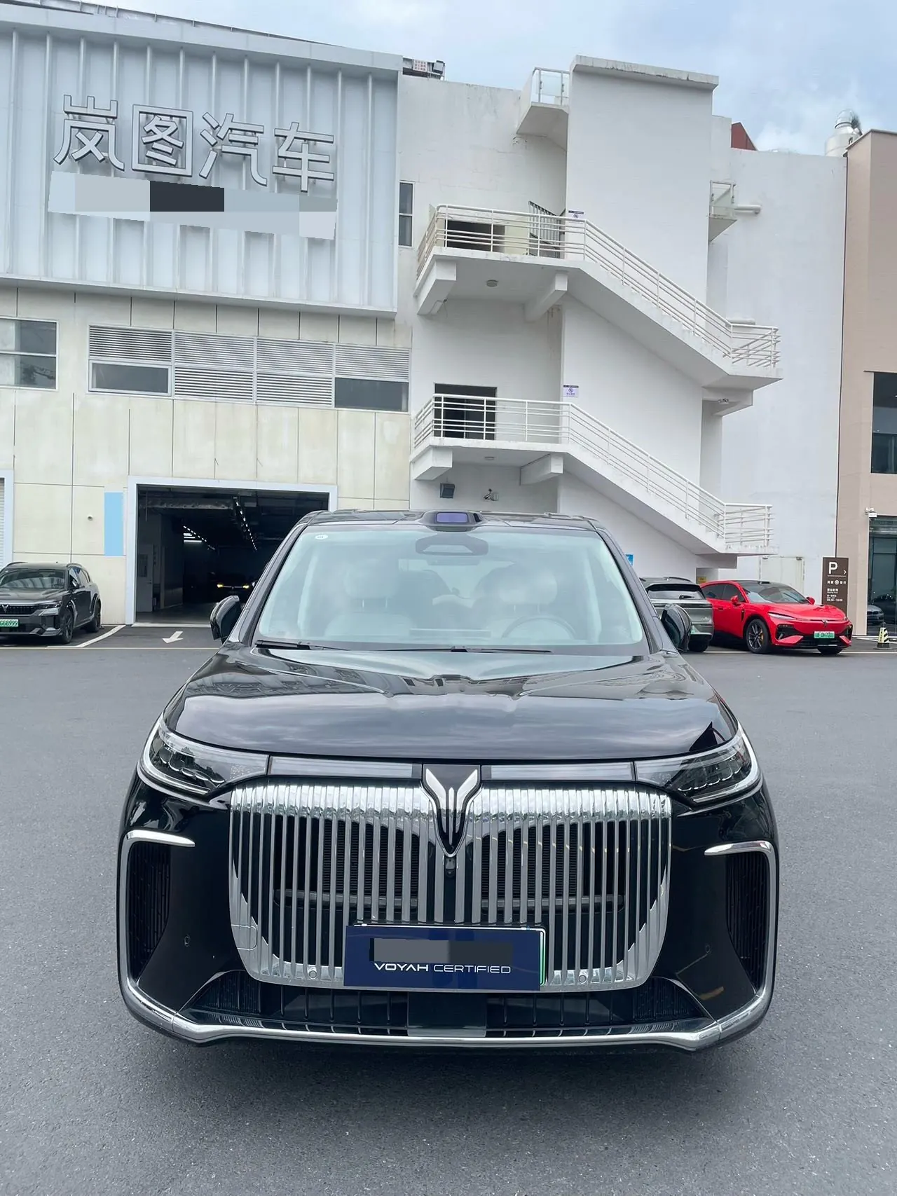 Voyah 2025 dreamers PHEV 1.5T four-wheel drive flagship dry Kun version automatic gear 3