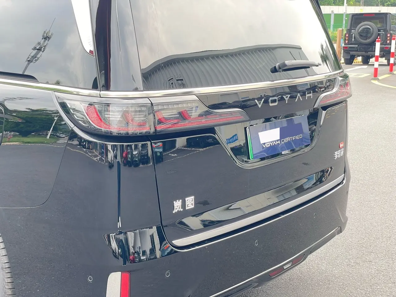 Voyah 2025 dreamers PHEV 1.5T four-wheel drive flagship dry Kun version automatic gear 9