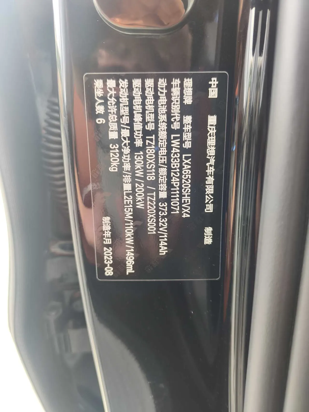 Li 2022 L9 1.5T Max Edition Automatic Gear 8