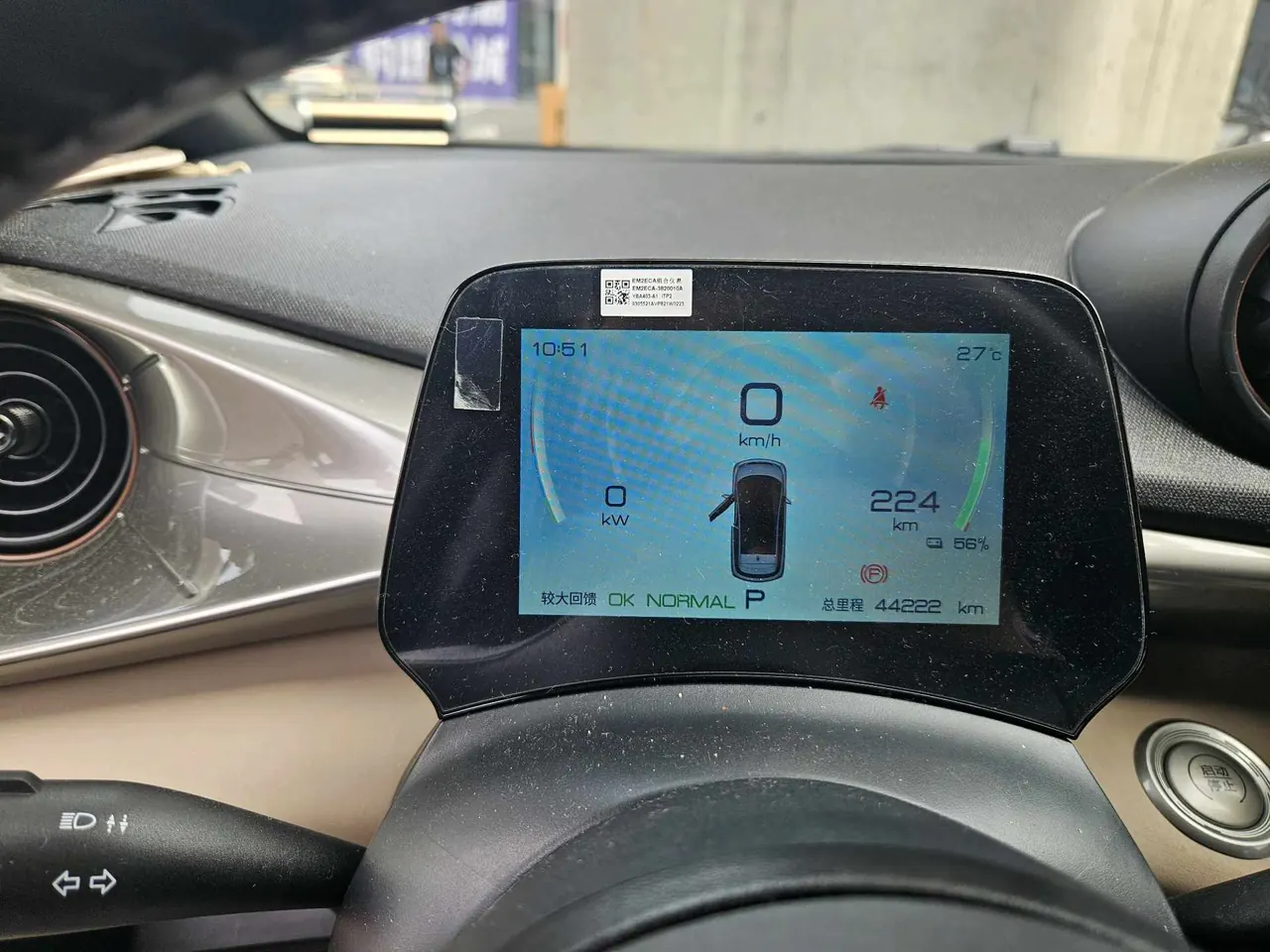 BYD 2021 Dolphins 405km Free Edition Automatic 6